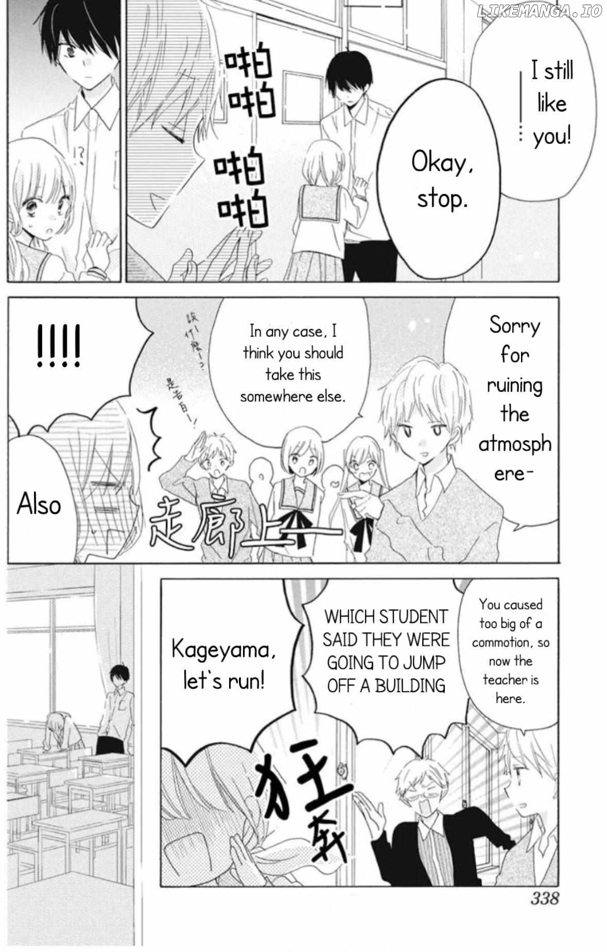 Hokenshitsu no Kagayama-kun Chapter 17 - page 4