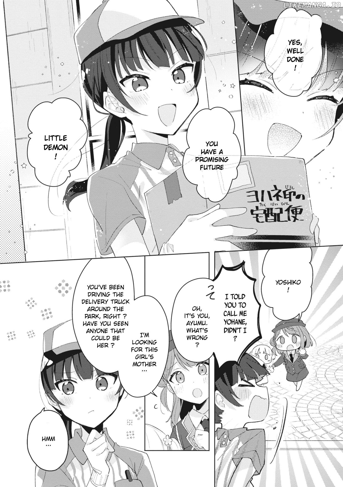Love Live! School Idol Festival All Stars Event Memory Chapter 3 - page 10