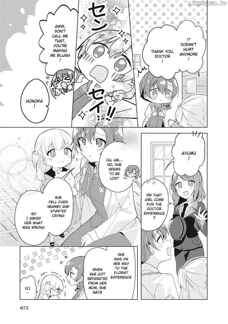 Love Live! School Idol Festival All Stars Event Memory Chapter 3 - page 3