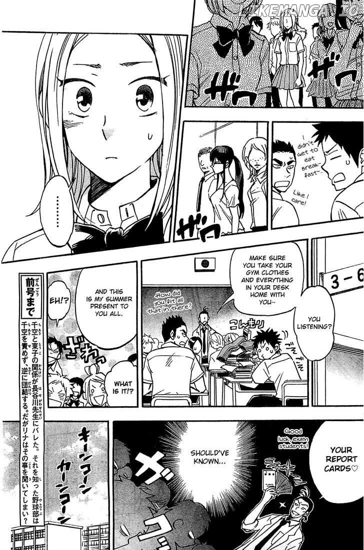 Natsuzora and Run chapter 19 - page 3