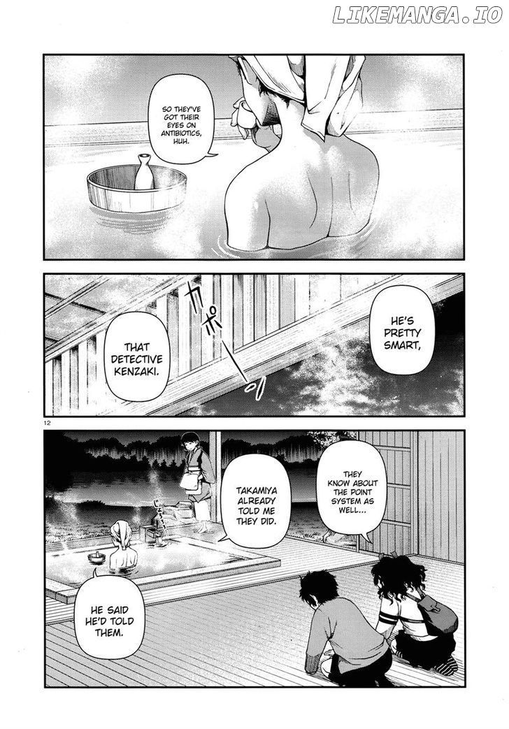 Fushi no Ryouken chapter 7 - page 12