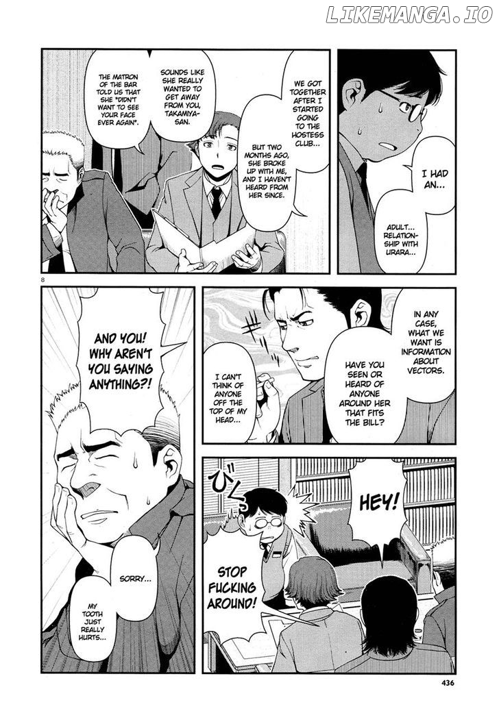Fushi no Ryouken chapter 4 - page 7