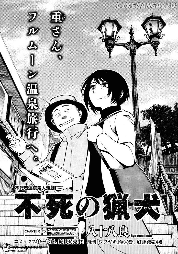 Fushi no Ryouken chapter 25 - page 1