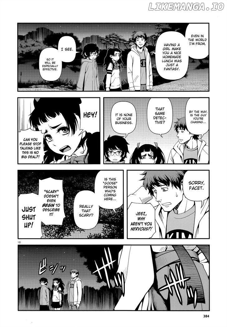 Fushi no Ryouken chapter 19 - page 15