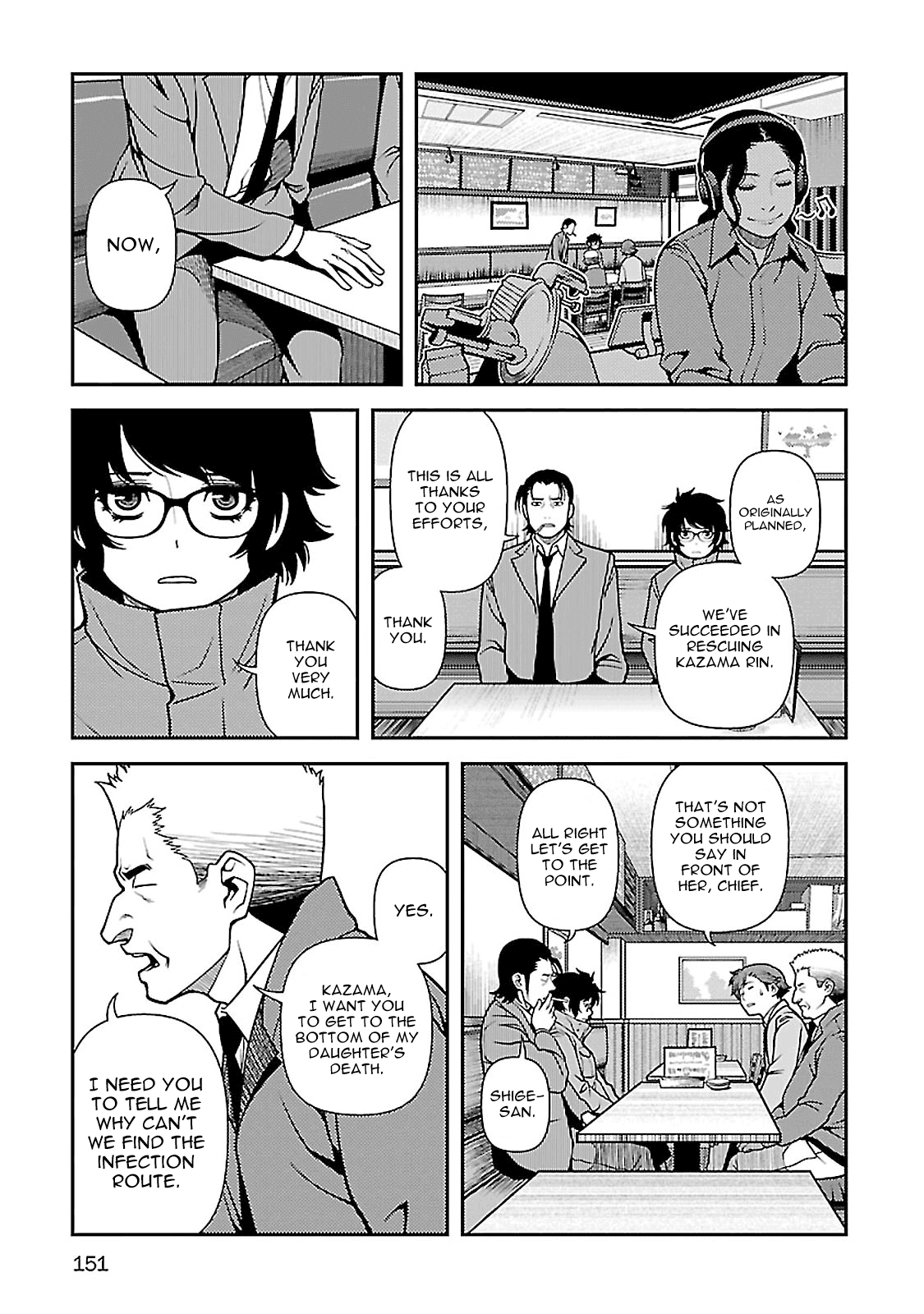 Fushi no Ryouken chapter 39 - page 20