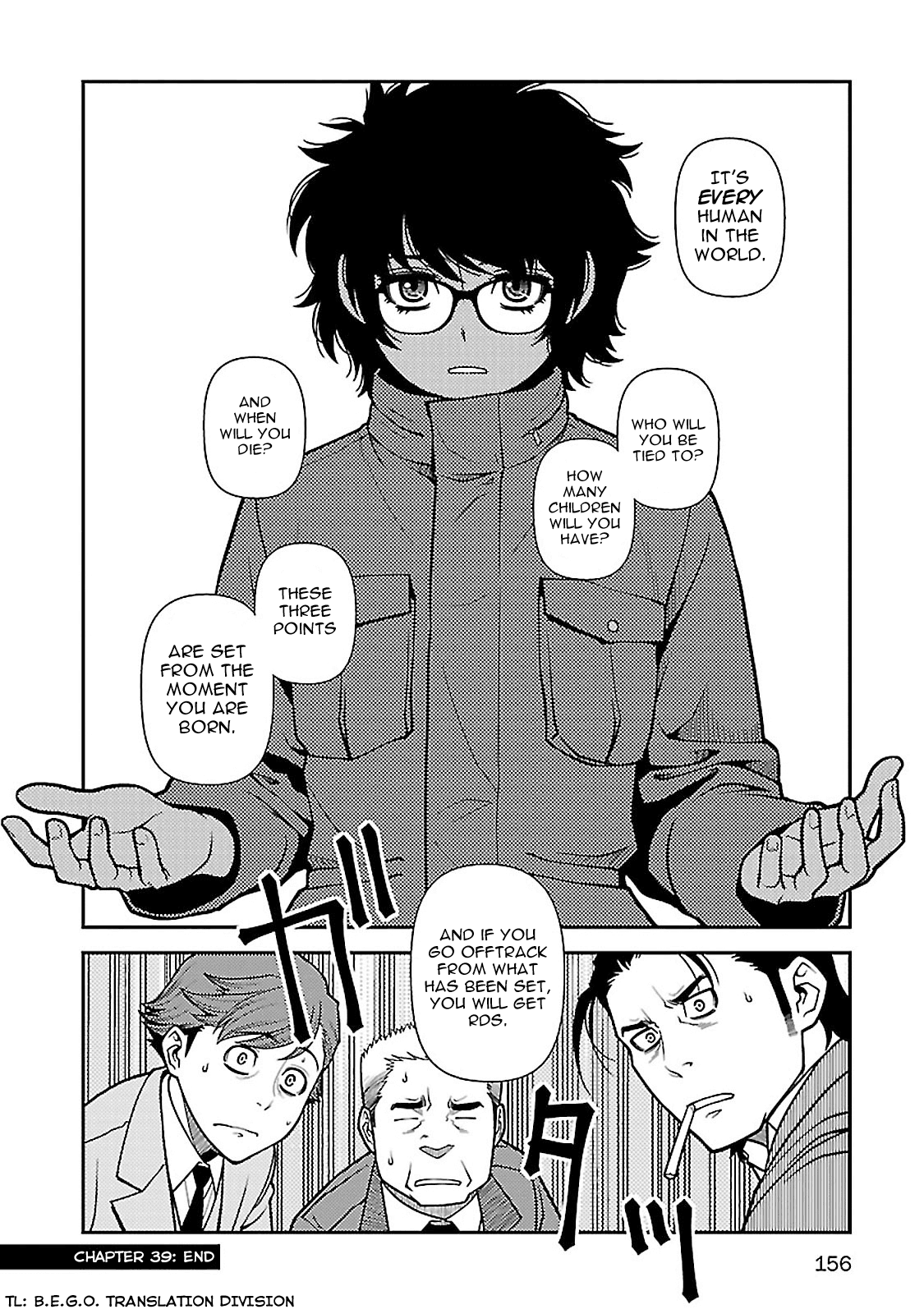 Fushi no Ryouken chapter 39 - page 25