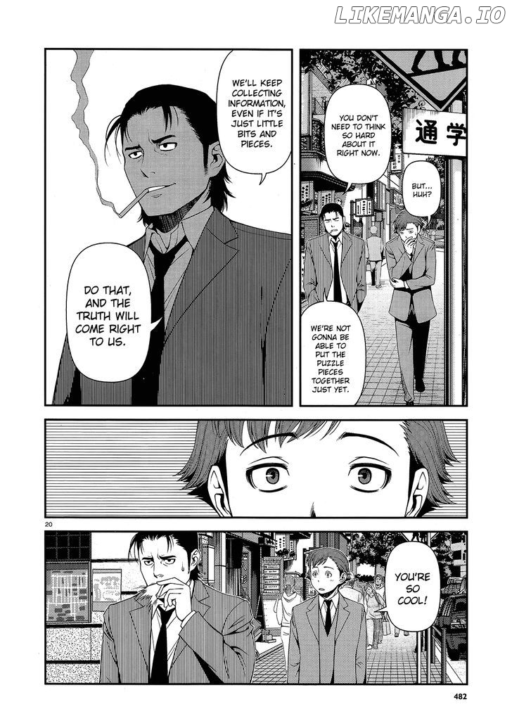 Fushi no Ryouken chapter 13 - page 20