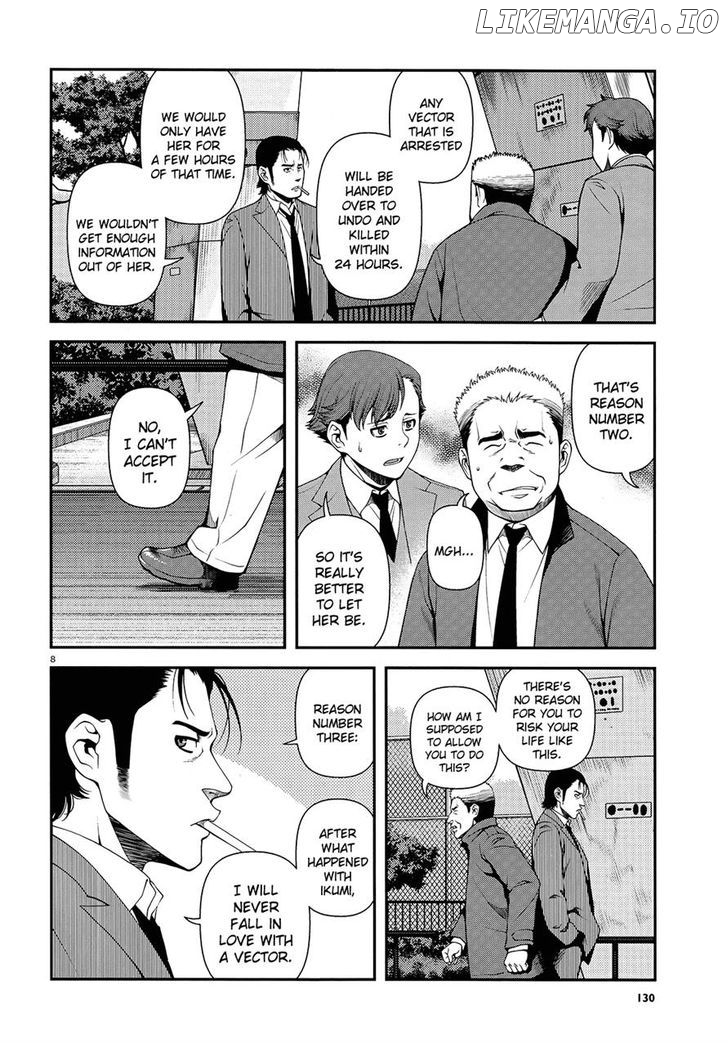 Fushi no Ryouken chapter 12 - page 7