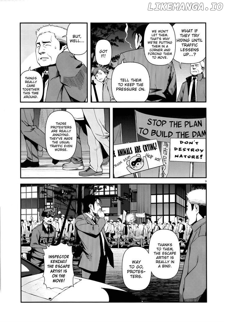 Fushi no Ryouken chapter 9 - page 9