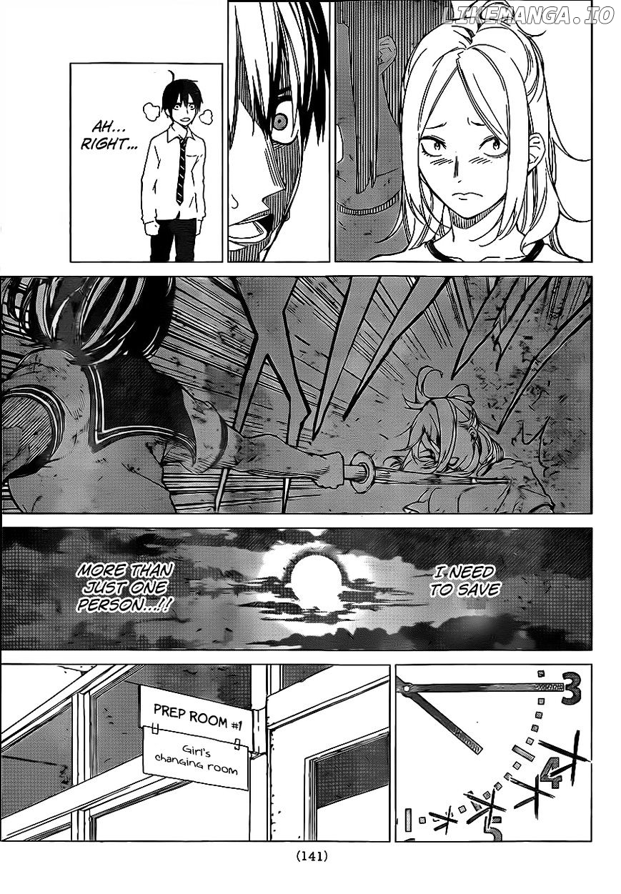 Rengoku no Karma chapter 3 - page 10