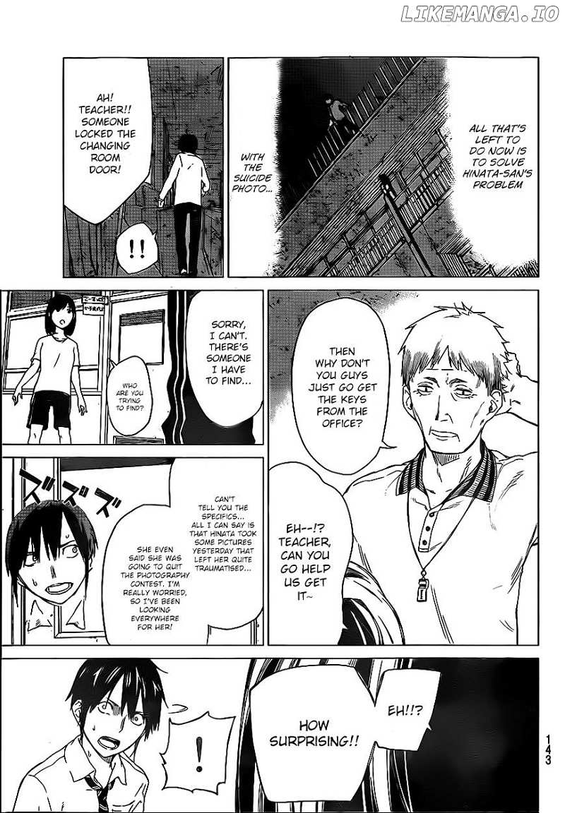 Rengoku no Karma chapter 3 - page 12