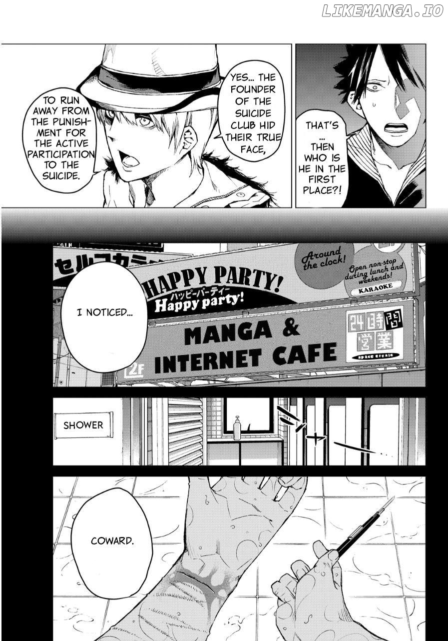 Rengoku no Karma chapter 38 - page 7