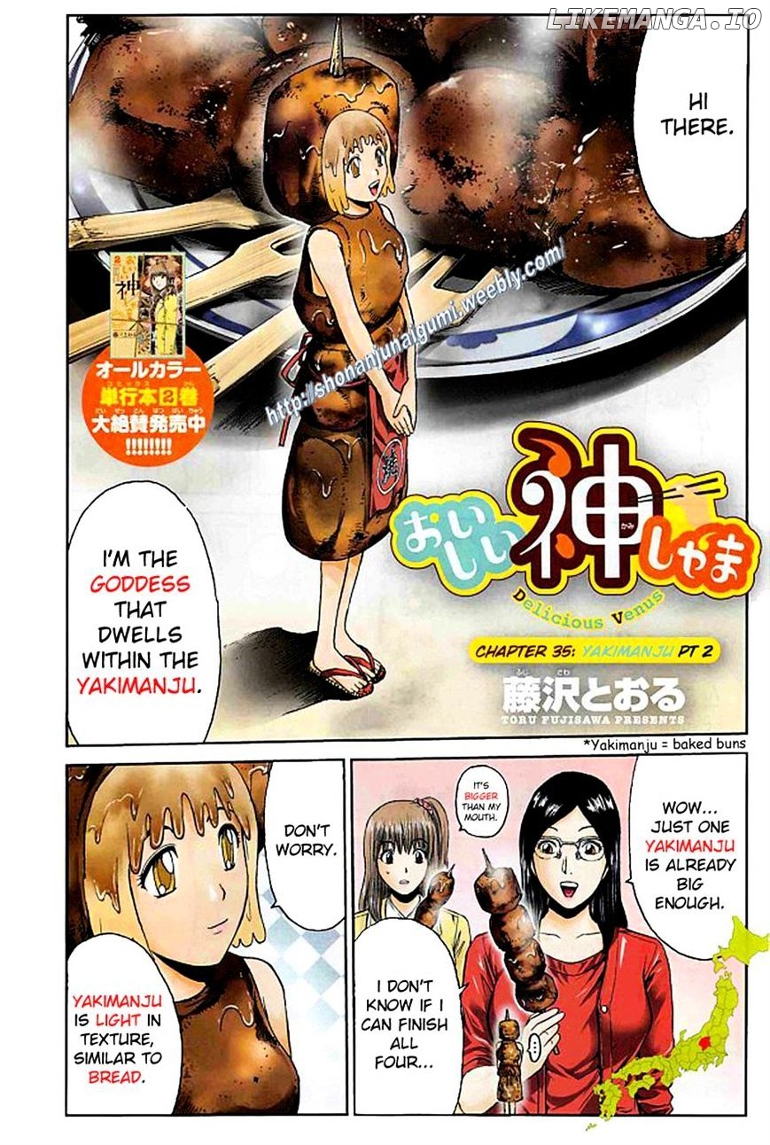 Oishii Kamishama chapter 35 - page 1