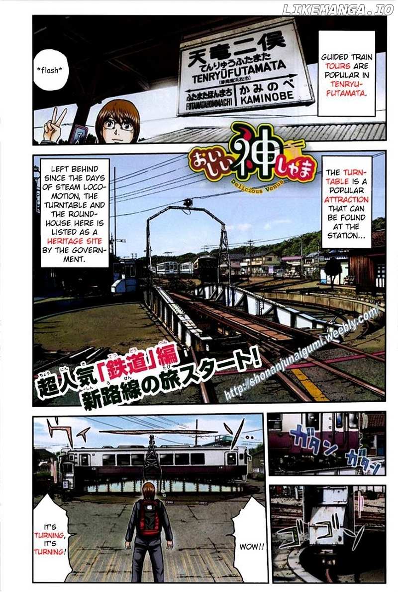 Oishii Kamishama chapter 28 - page 1