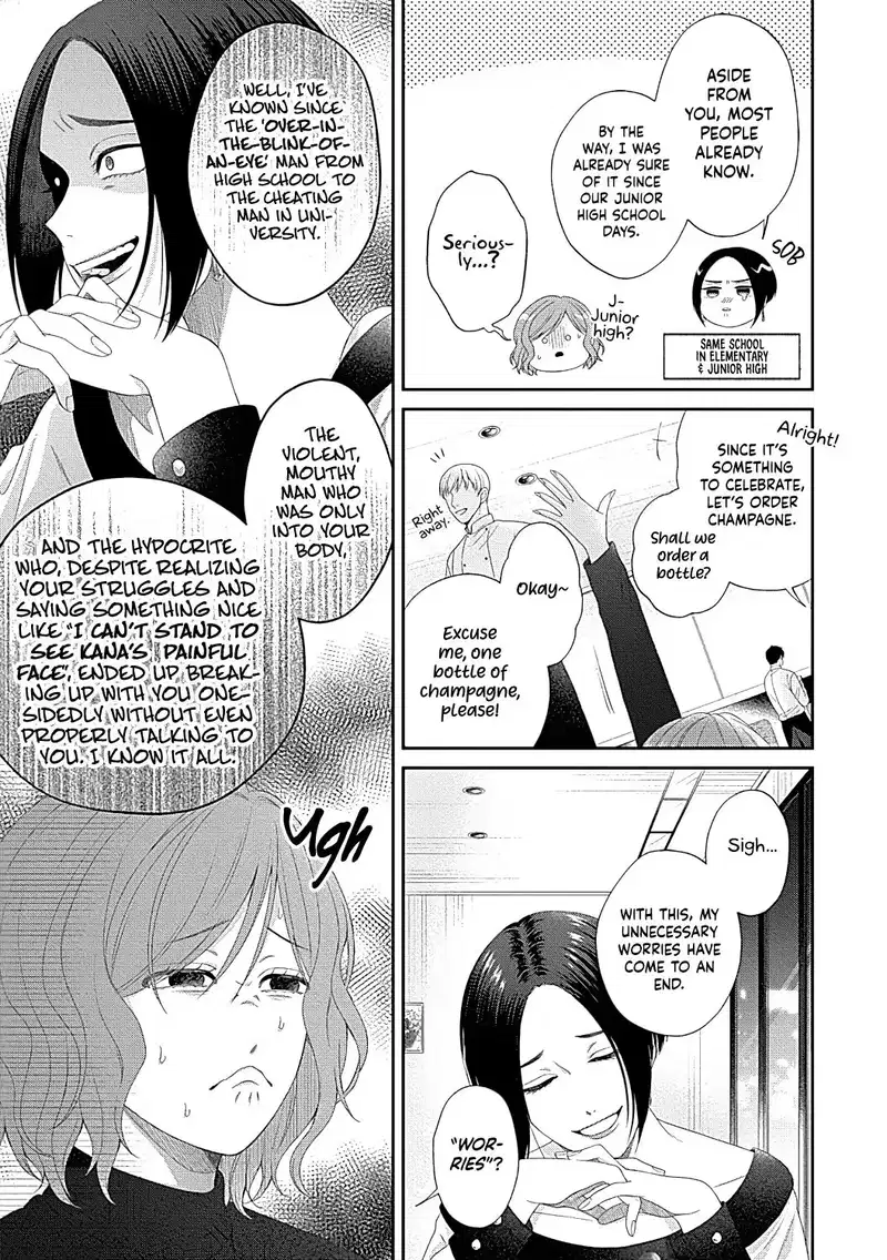 Osananajimi Bartender to Hajimeru Kaikan Lesson Chapter 7 - page 29