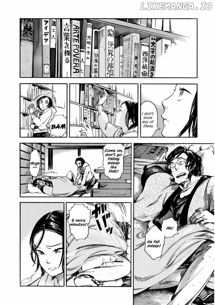 Akai Mi Hajiketa chapter 1 - page 17