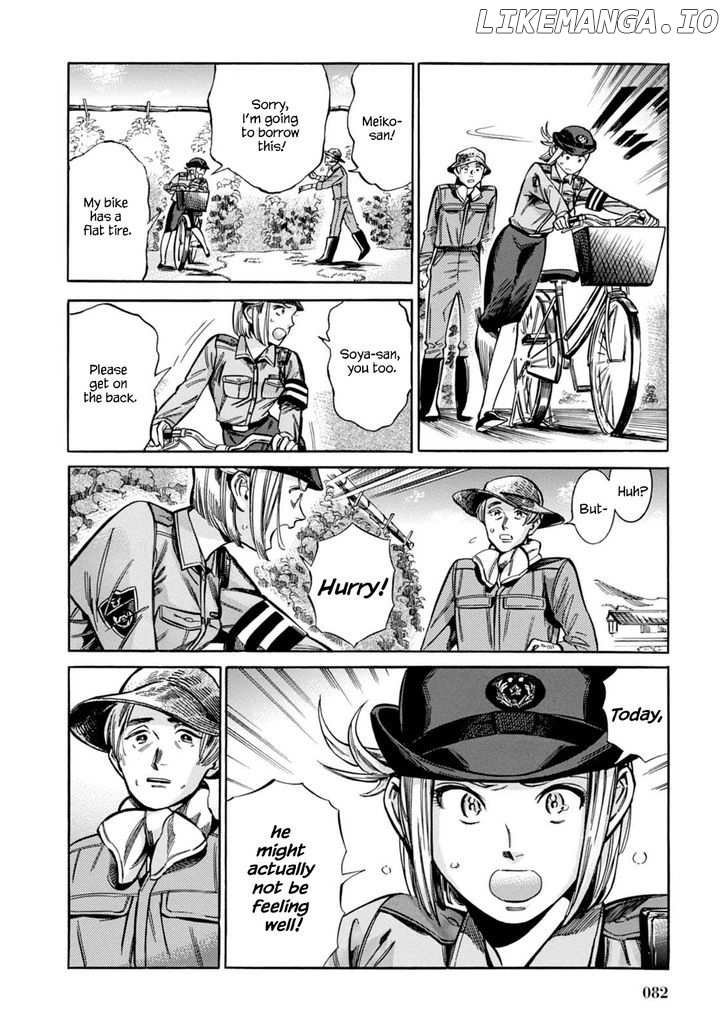 Akai Mi Hajiketa chapter 10 - page 17