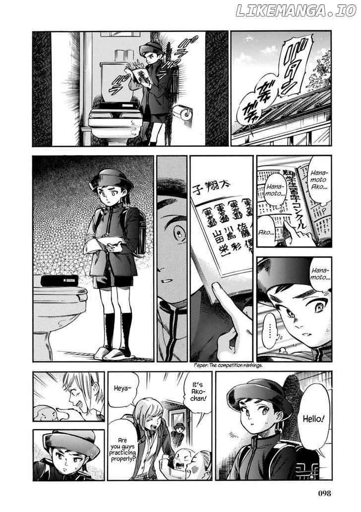 Akai Mi Hajiketa chapter 3 - page 13