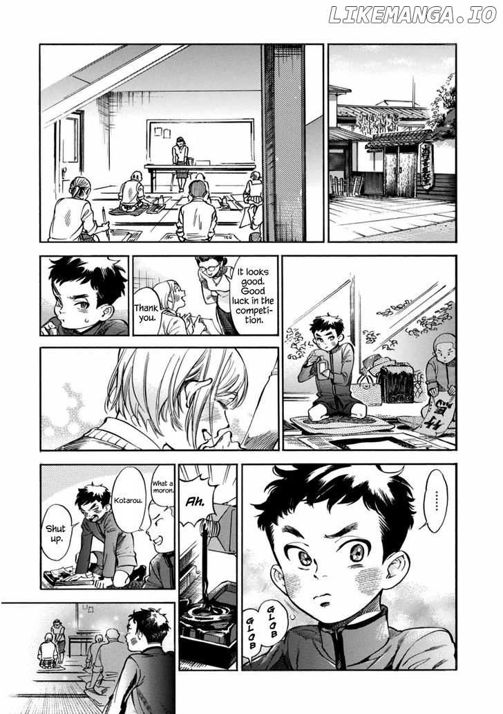 Akai Mi Hajiketa chapter 3 - page 6