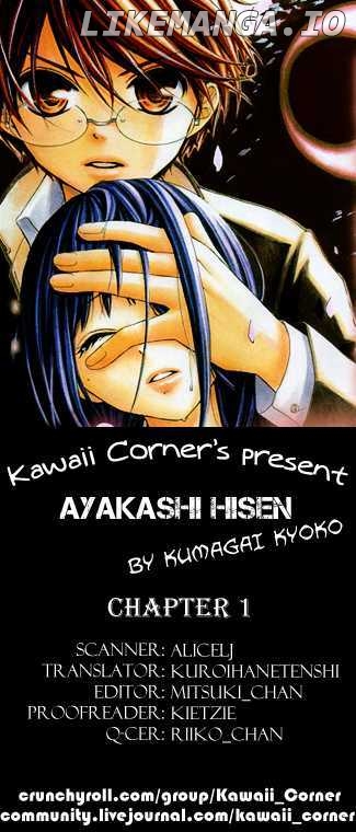 Ayakashi Hisen chapter 1 - page 1