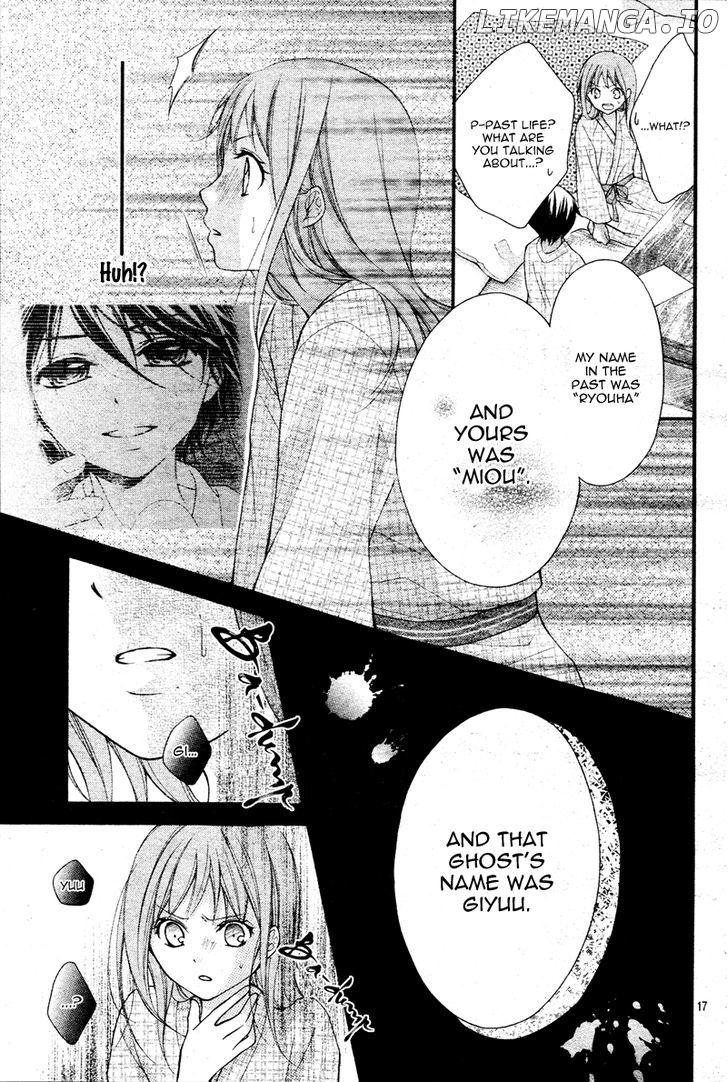 Ayakashi Hisen chapter 8 - page 18