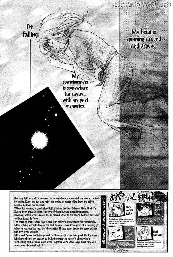 Ayakashi Hisen chapter 8 - page 2