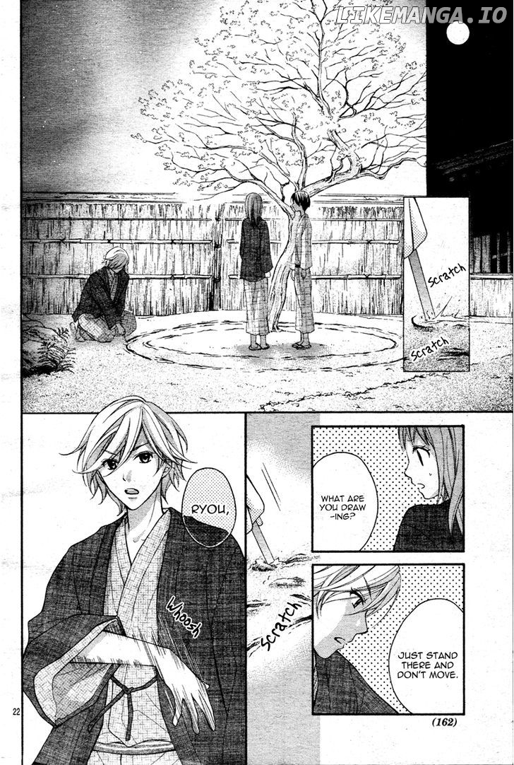 Ayakashi Hisen chapter 8 - page 23