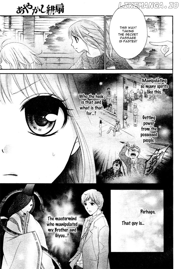 Ayakashi Hisen chapter 25 - page 6