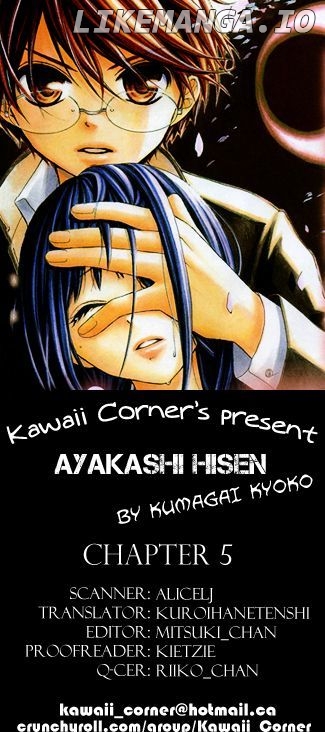 Ayakashi Hisen chapter 5 - page 1