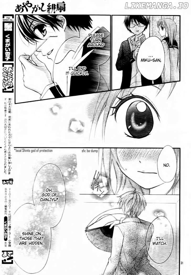 Ayakashi Hisen chapter 5 - page 33