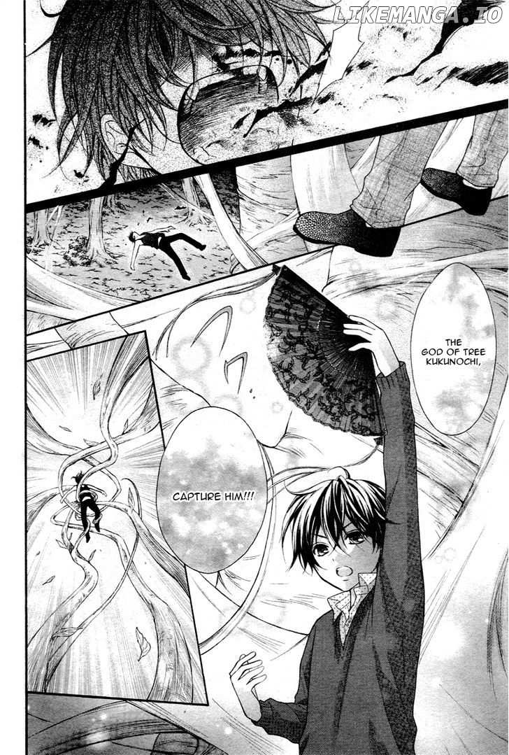 Ayakashi Hisen chapter 27 - page 12