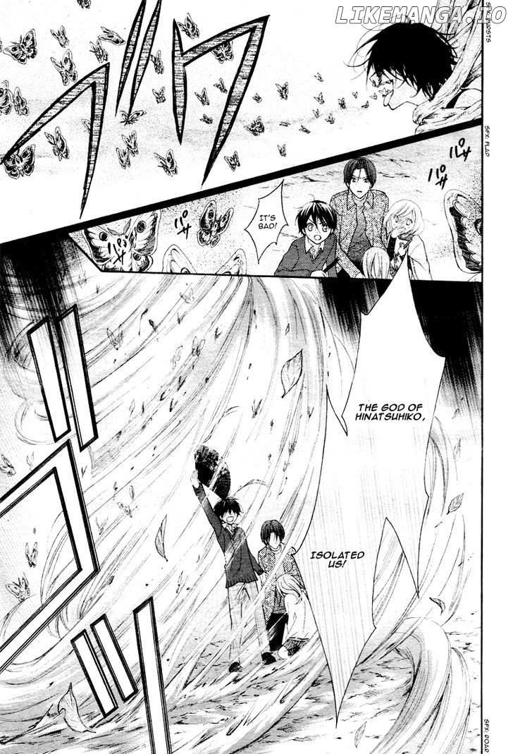 Ayakashi Hisen chapter 27 - page 17