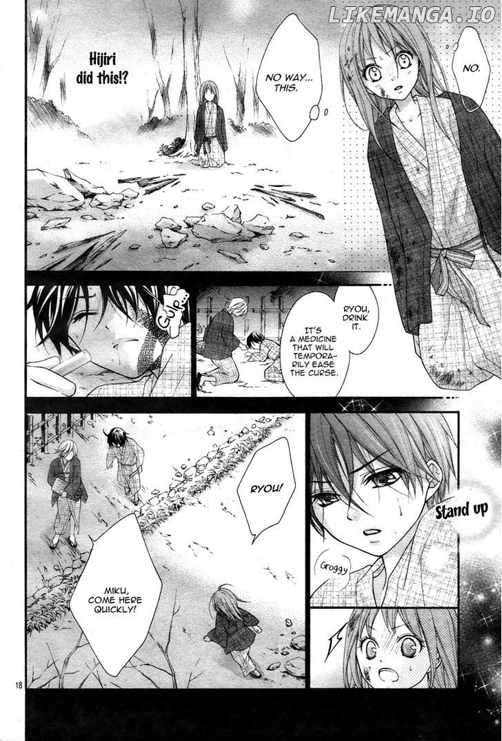 Ayakashi Hisen chapter 10 - page 21