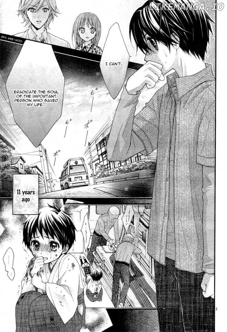 Ayakashi Hisen chapter 22 - page 6