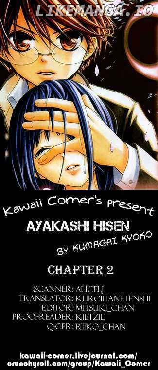 Ayakashi Hisen chapter 2 - page 1