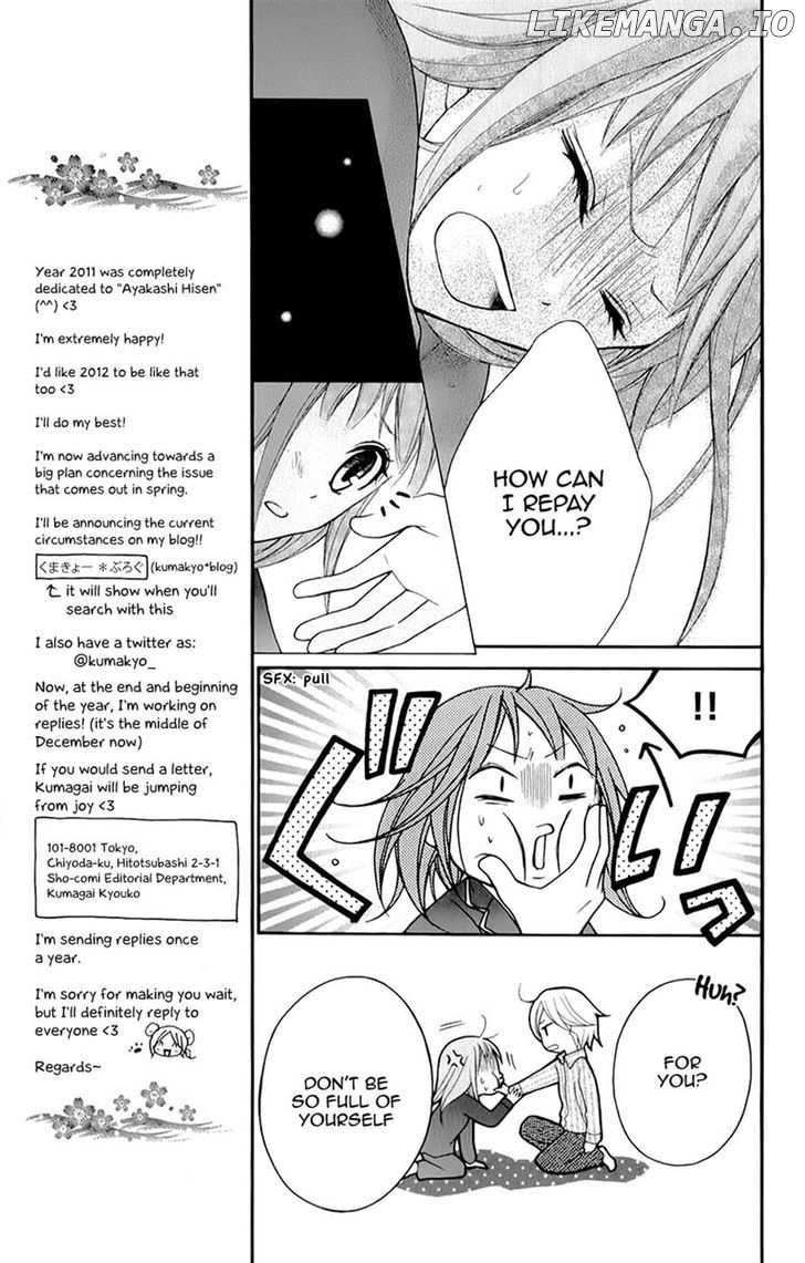 Ayakashi Hisen chapter 13 - page 16