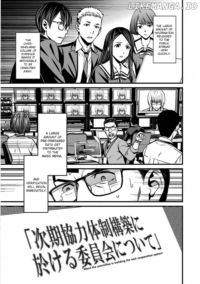 Kimi Shi ni Tamou Koto Nakare chapter 56 - page 21