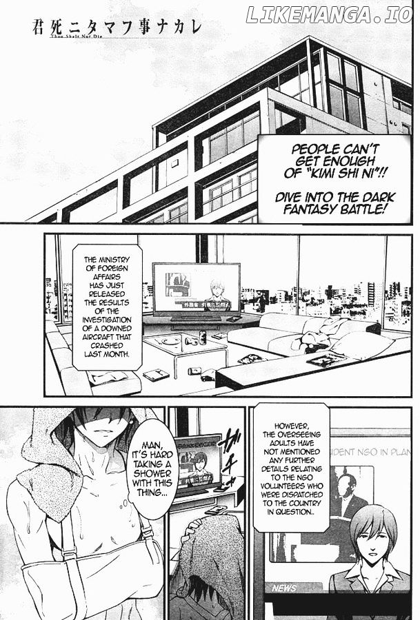 Kimi Shi ni Tamou Koto Nakare chapter 7 - page 2
