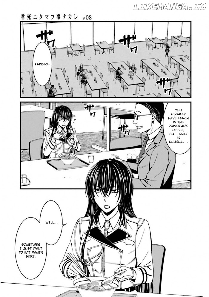 Kimi Shi ni Tamou Koto Nakare chapter 47 - page 3