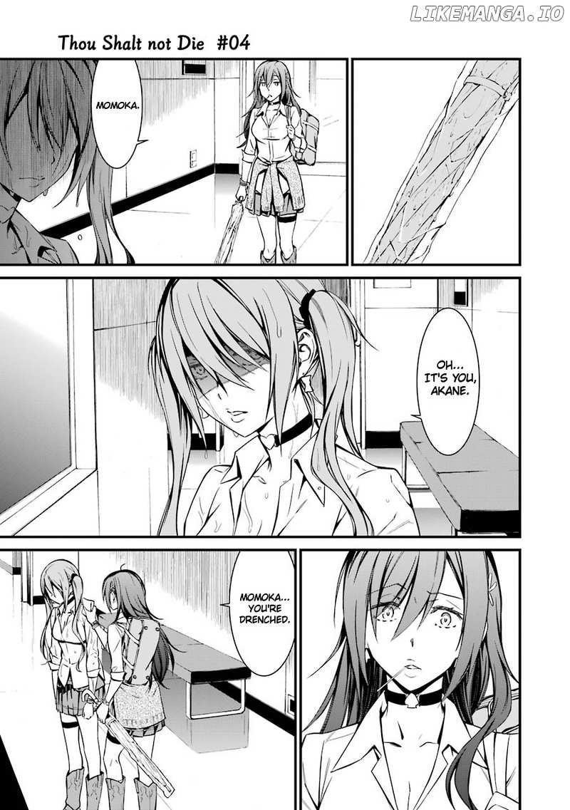 Kimi Shi ni Tamou Koto Nakare chapter 22 - page 12