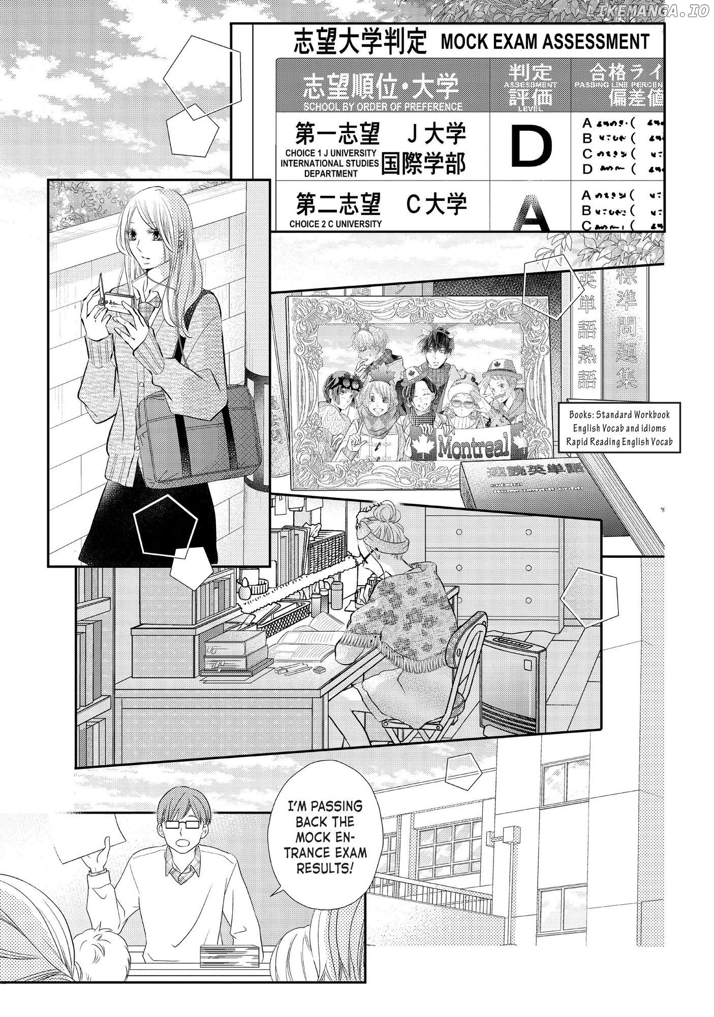 Kurosaki-kun no Iinari ni Nante Naranai chapter 76 - page 23