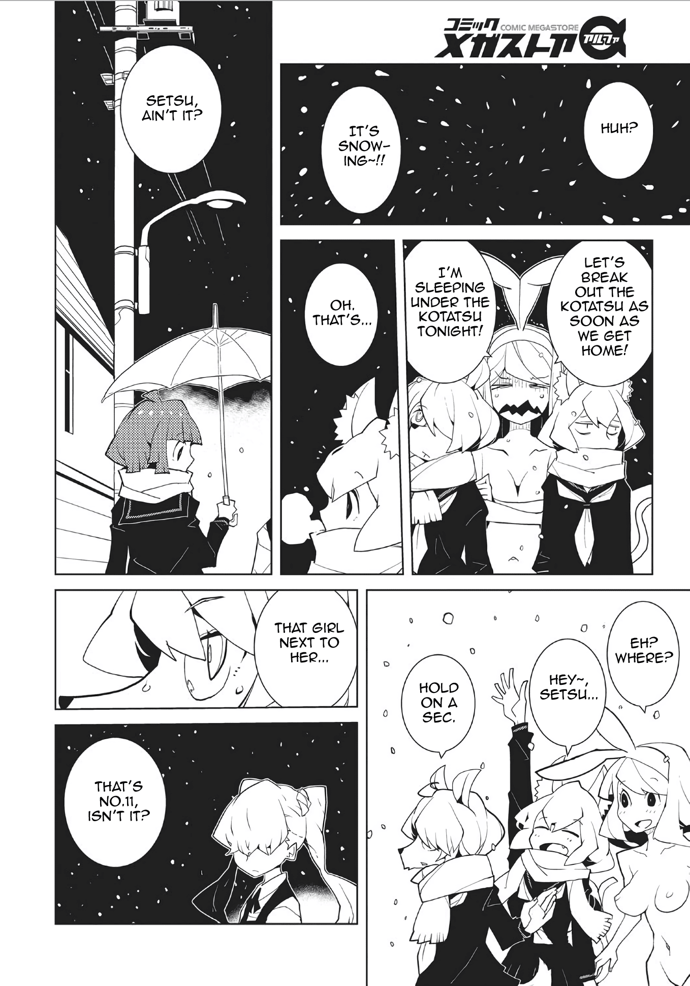 Oddman 11 chapter 43 - page 2