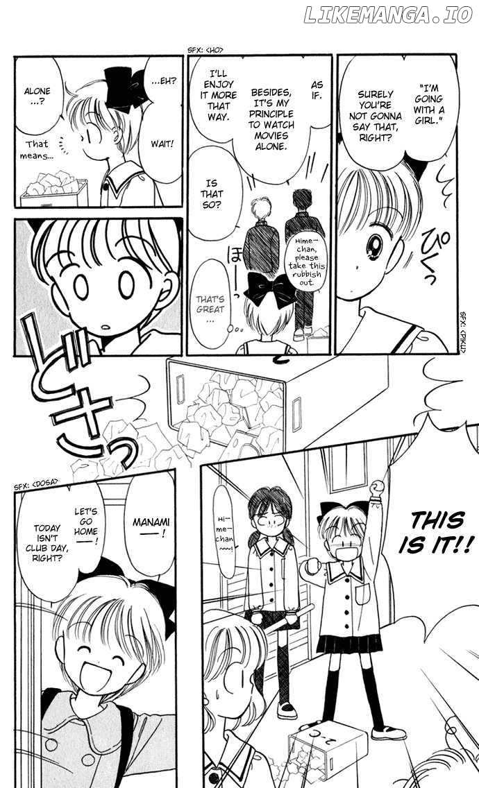 Hime-chan no Ribon chapter 28 - page 10