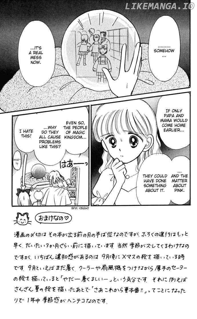 Hime-chan no Ribon chapter 28 - page 3