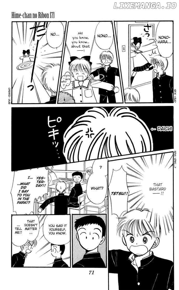 Hime-chan no Ribon chapter 28 - page 5
