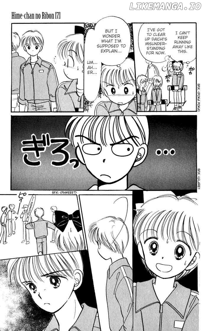 Hime-chan no Ribon chapter 28 - page 7