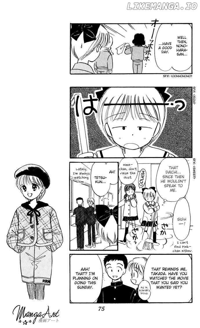 Hime-chan no Ribon chapter 28 - page 9