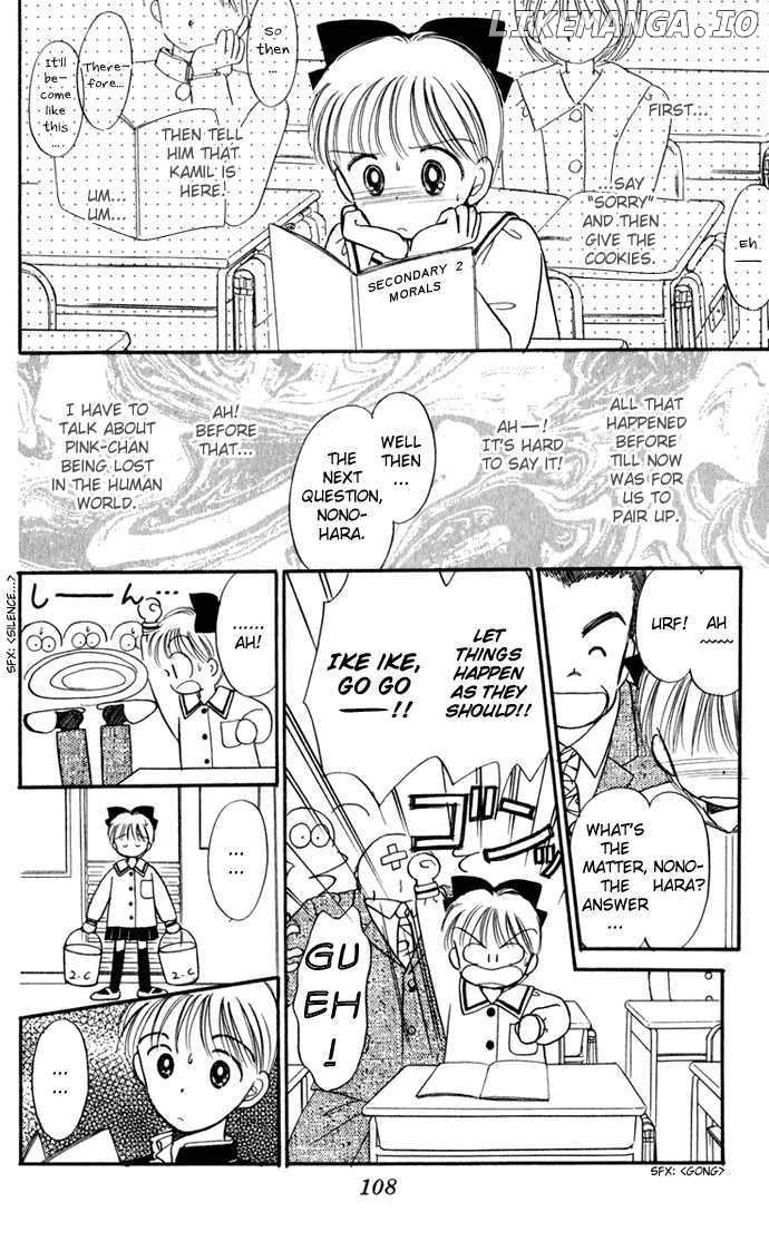 Hime-chan no Ribon chapter 29 - page 11