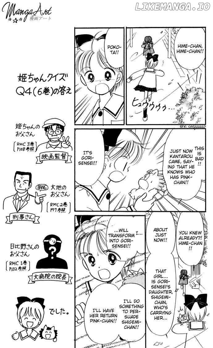 Hime-chan no Ribon chapter 29 - page 16