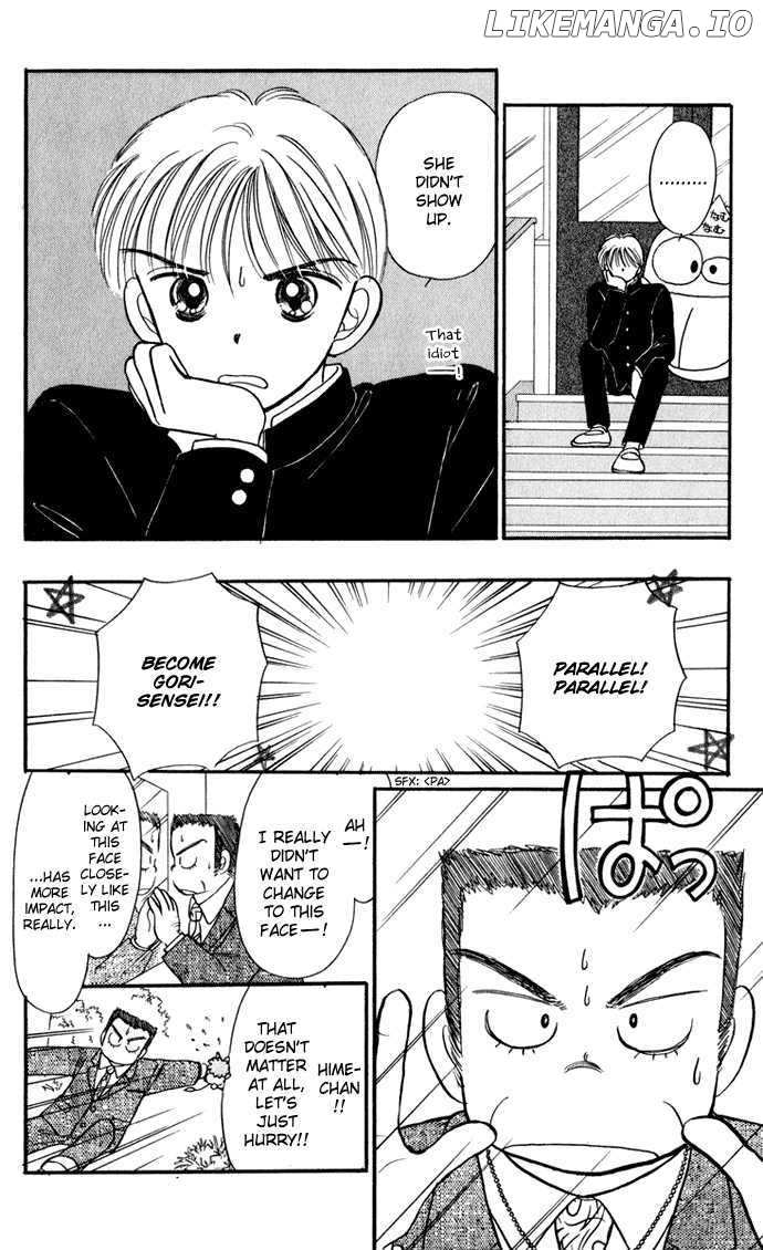 Hime-chan no Ribon chapter 29 - page 17